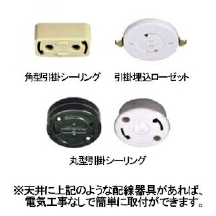 楽天市場】日立 LEDシーリングライト ～8畳用 高級和風木枠タイプ 調光  