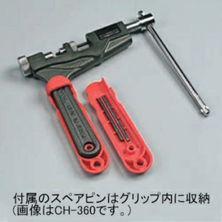 楽天市場】ハタヤ チェーンカッター JIS50・60用 5/8