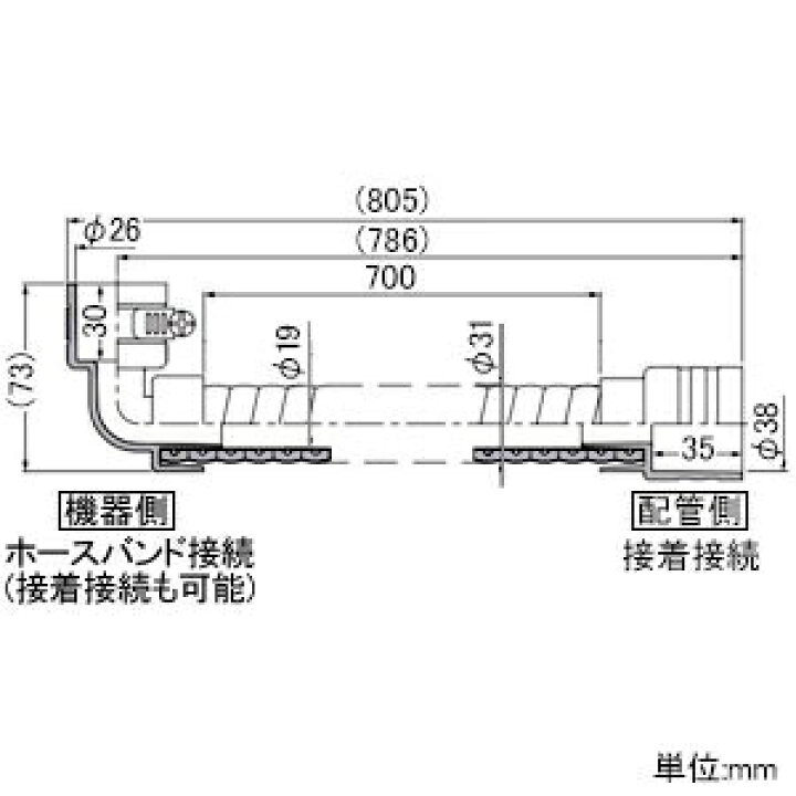 楽天市場】因幡電工 継手付き断熱ドレンホース 《ドレンあげゾウ 