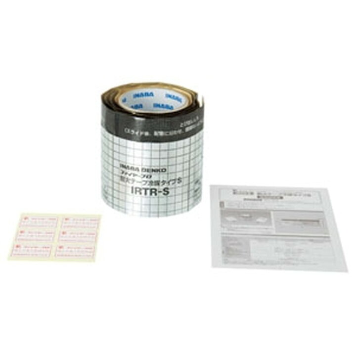 楽天市場 因幡電工 耐火テープ 冷媒タイプs マイカマクダケ 空調配管用 防火区画貫通部耐火措置部材 ファイヤープロシリーズ Irtr S 電材堂 楽天市場 因幡電工 耐火テープ 冷媒タイプs マイカマクダケ 空調配管用 防火区画貫通部耐火措置部材 ファイヤープロシリーズ Irtr S 電材堂