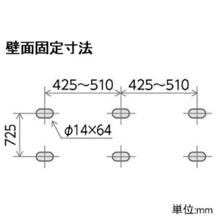 楽天市場】日晴金属 PCキヤッチャー 壁面用 使用荷重150kg 水平調整 