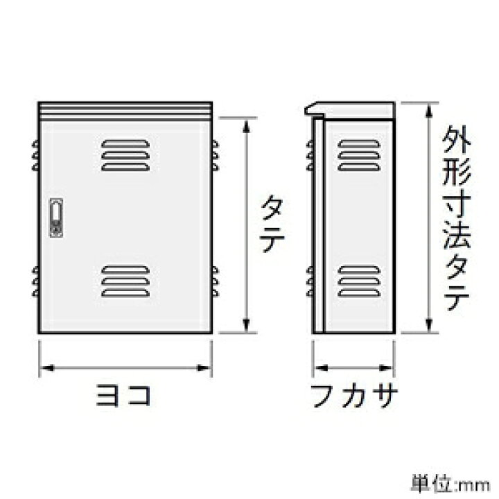 楽天市場】日東工業 屋外用熱機器収納キャビネット 屋根付 片扉 鉄製基板付 横800×縦600×深250mm OR25-86-1LA : 電材堂