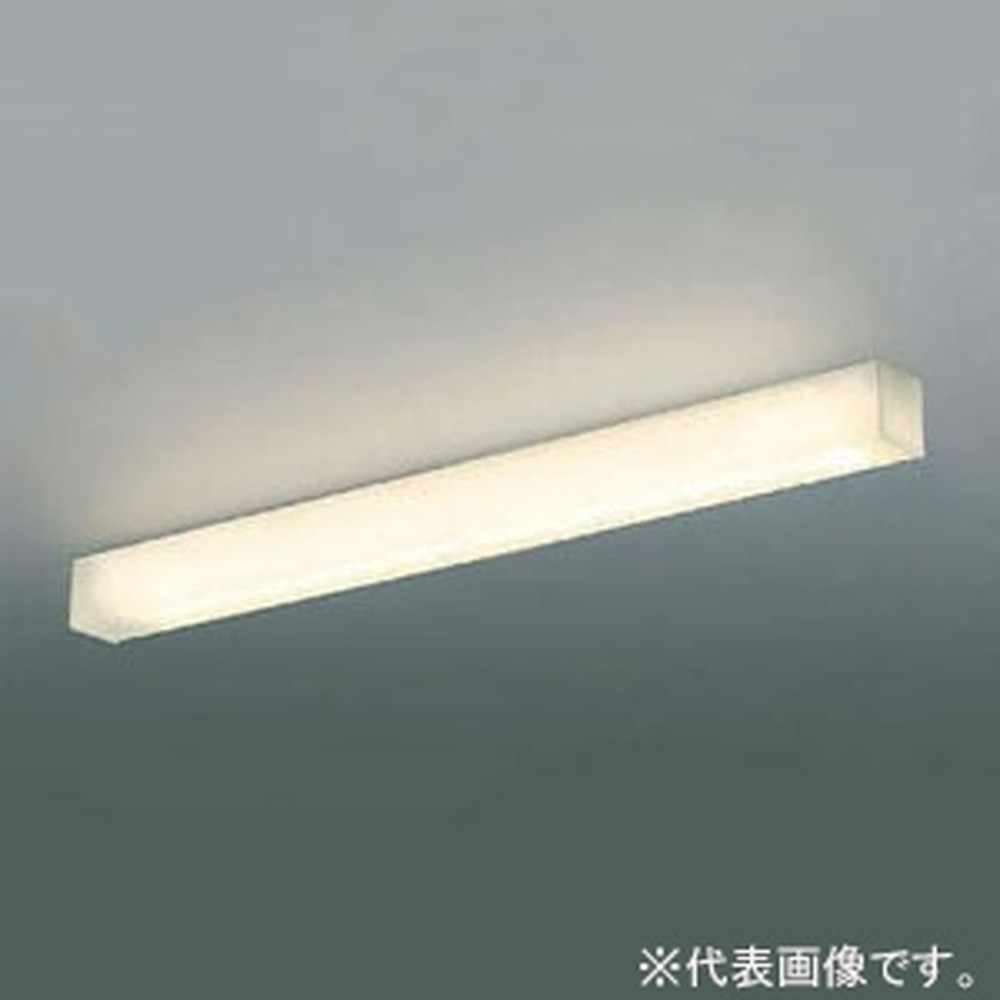 コイズミ照明 LED一体型ブラケットライト リビング用 天井・壁面・傾斜天井取付用 FHF32W相当 昼白色 AH42527L | 電材堂