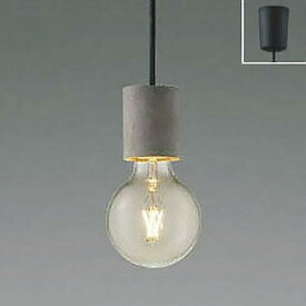 コイズミ照明 LEDペンダントライト 《Filam》 引掛シーリングタイプ 白熱球40W相当 電球色 セメント AP49029L