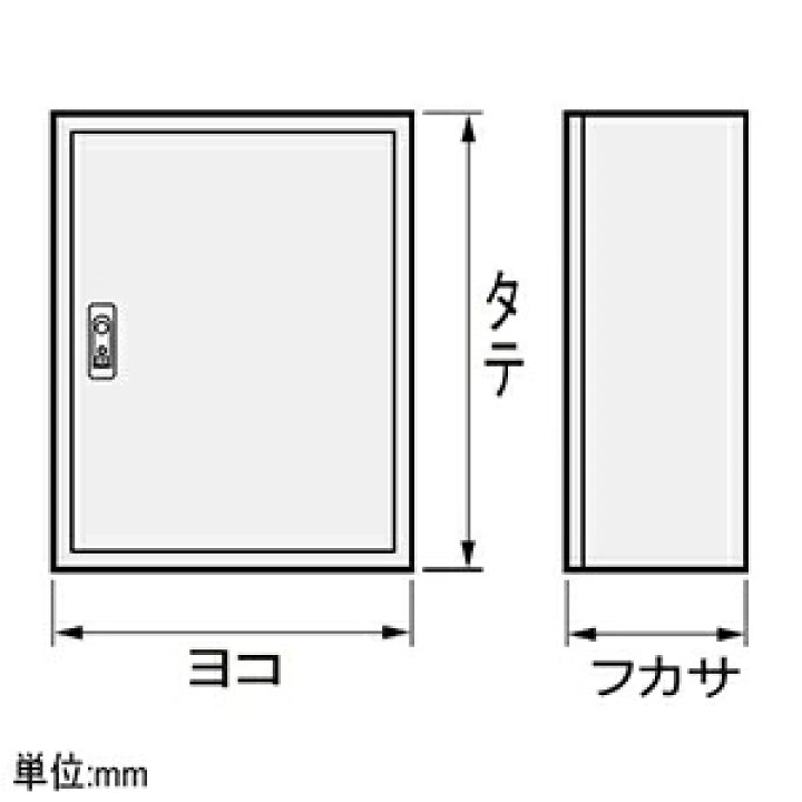 楽天市場】日東工業 法人様限定 盤用キャビネット 露出形 片扉 鉄製 