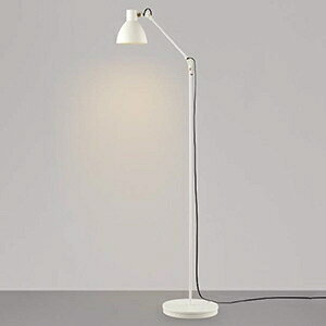 コイズミ照明 LEDフロアスタンドライト 《Arm Light》 白熱球60W相当 電球色 スイッチ付 ウォームホワイト AT49289L