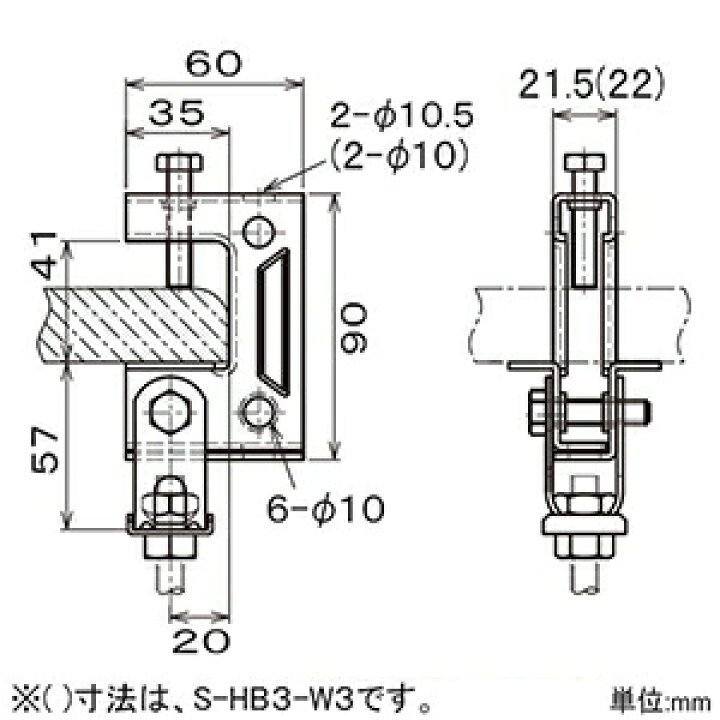 楽天市場】ネグロス電工 一般形鋼用吊りボルト支持金具 W3/8 フランジ厚25〜40mm 電気亜鉛めっき HB3-W3 : 電材堂 楽天市場】ネグロス電工 一般形鋼用吊りボルト支持金具 W3/8 フランジ厚25〜40mm 電気亜鉛めっき HB3-W3 : 電材堂