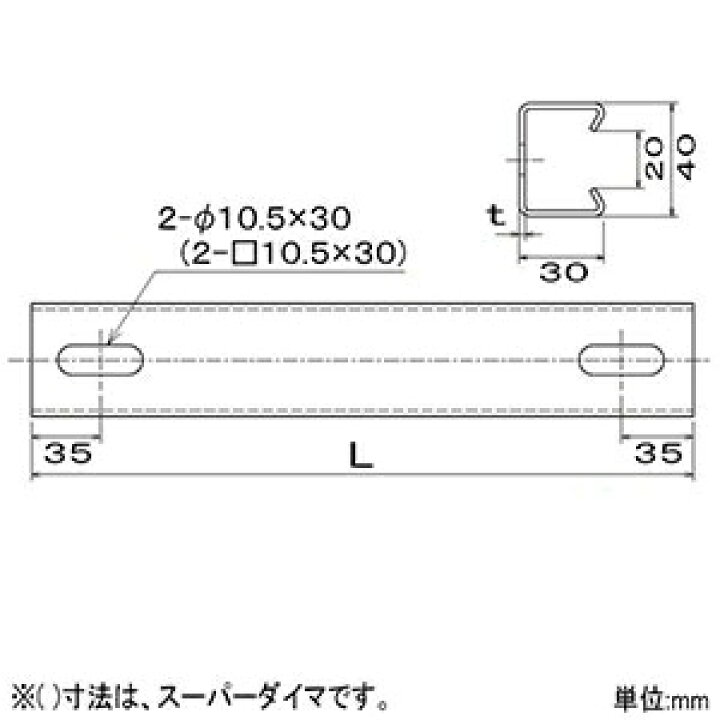 楽天市場】ネグロス電工 天井・壁面用短尺ダクター 《ワールドダクター#174;》 長さ400mm 溶融亜鉛めっき鋼板 D1S40 : 電材堂 楽天市場】ネグロス電工 天井・壁面用短尺ダクター 《ワールドダクター#174;》 長さ400mm 溶融亜鉛めっき鋼板 D1S40 : 電材堂