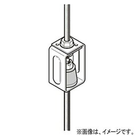 ネグロス電工 吊りボルト中間用防振タンバックル 防振ゴムタイプ W3/8 1箇所当たりの積載質量〜20kg SAU2R-W3