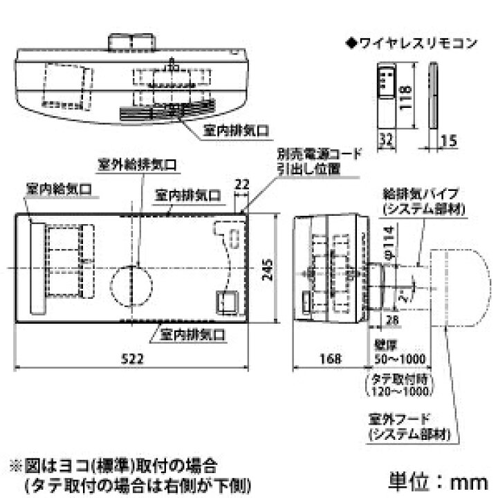 楽天市場】三菱 換気空清機 《ロスナイ&reg;》 冬期結露防止用 排湿 