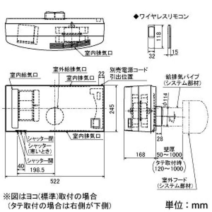 楽天市場】三菱 換気空清機 《ロスナイ&reg;》 準寒冷地・温暖地仕様 