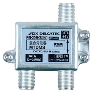 DXAei sDXfJebNt g DATA(2`28MHz)+TV(70`3224MHz)óETV͊1[qʓd` 2KE4KE8KΉ MTDMS