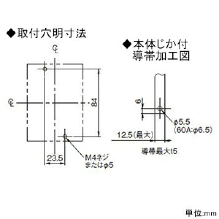市場 パナソニック 3P3E サーキットブレーカ BCW-60型 市場 パナソニック 3P3E サーキットブレーカ BCW-60型