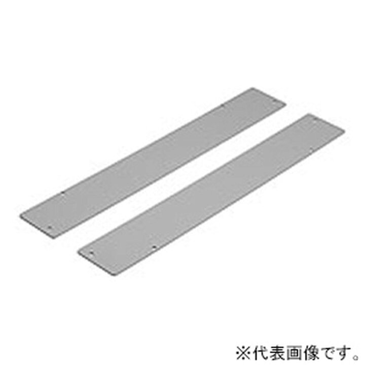 楽天市場】日東工業 分割開口プレート 分電盤用自立キャビネット 