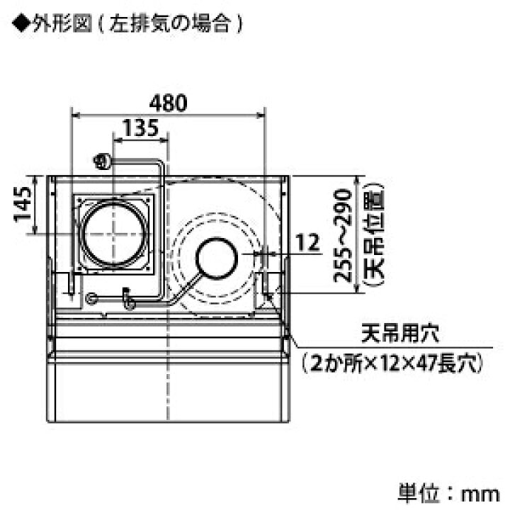楽天市場】三菱 レンジフードファン フラットフード形 BL規格排気型 