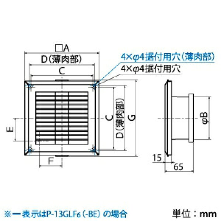 楽天市場 三菱 給排気グリル 薄形格子デザインタイプ 適用パイプf100mm ネットフィルター付 ベージュ P 13glf6 Be 電材堂