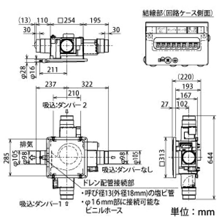 楽天市場】三菱 ダクト用換気扇 電動ダンパー付中間取付形ダクトファン 