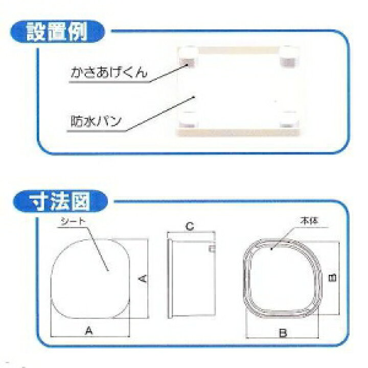 楽天市場】関東器材 洗濯機用かさ上げ台 《かさあげくん》 1セット4個入 LKD-60 : 電材堂 楽天市場】関東器材 洗濯機用かさ上げ台 《かさあげくん》 1セット4個入 LKD-60 : 電材堂