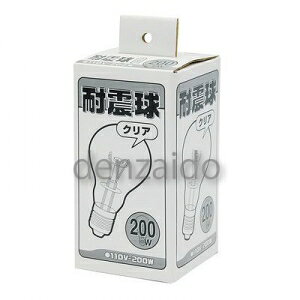 V ϐk 200W E26 NA 1404170