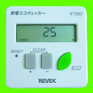 ���[�x�b�N�X �ߓd�G�R�`�F�b�J�[ ����\���דd��:5�`1500W ET30D