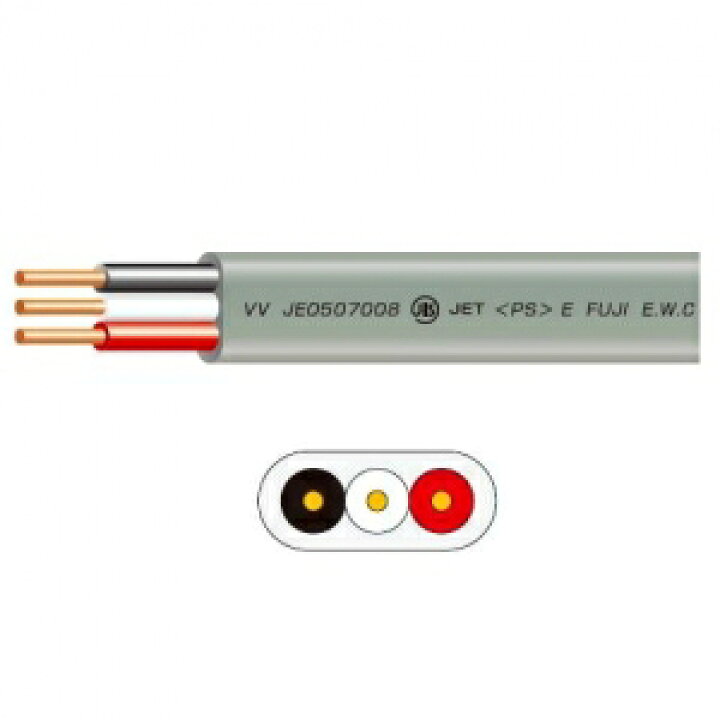 楽天市場】富士電線 【お買い得品 2巻セット】 VVFケーブル 2.0mm×3芯  