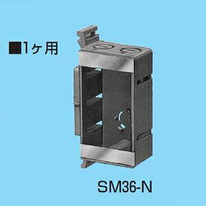�����H�� �^�Ǘp�X�C�b�`�{�b�N�X �W���i �[��36mm �A���~���t 1���p SM36-N