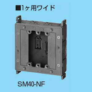 �����H�� �^�Ǘp�X�C�b�`�{�b�N�X �[��40mm �A���~���t 1���p���C�h SM40-NF