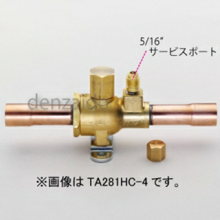 タスコ TASCO TA281HC-5 ボールバルブ (アクセスポート付) 5/8ロウ付 TASCO イチネンタスコ ボールバルブ アクセスポート付5 8ロウ付