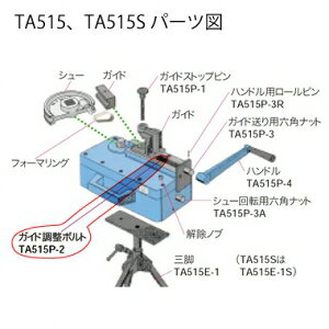 �^�X�R �K�C�h�����{���g TA515P-2