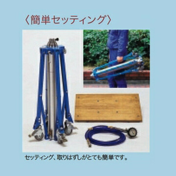 楽天市場】タスコ スカイリフターキット 最大揚程3.5m 最大荷重100kg 
