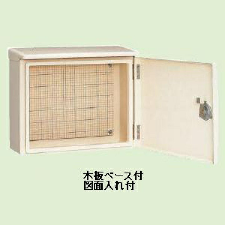 楽天市場】未来工業 強化ボックス FRP樹脂製防雨常設ボックス 屋根付 