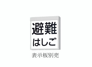 �p�i�\�j�b�N FA20380CLE1 �V�䒼�t�^�E�ǒ��t�^�@LED�@�h�Аݔ��W�����@�����R�����ȓ_���@�\�t�E���ȓ_���@�\�t�@�Жʌ^