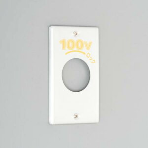 �A�����J���d�@ 1161A-100 �V���v��-�g ���|�匊1�P�p P:101 100V