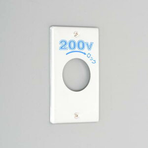 �A�����J���d�@ 1161A-200 �V���v��-�g ���|�匊1�P�p P:101 200V