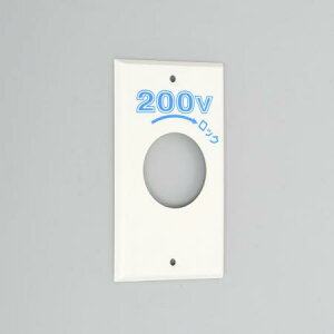 �A�����J���d�@ 1161N-200 �G���v���v��-�g ���|�匊1�P�p P:101 200V