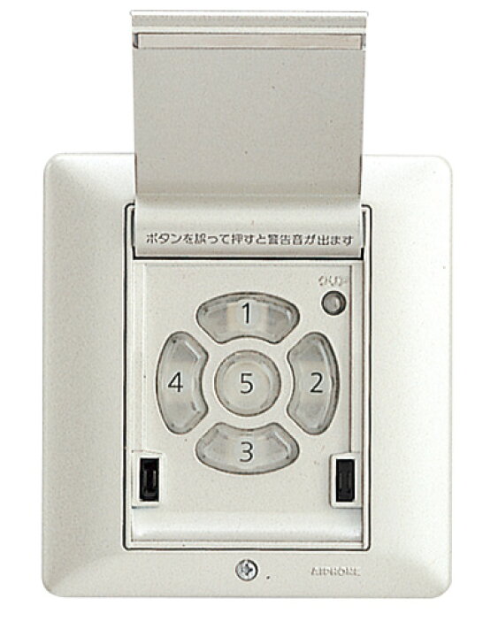 楽天市場】アイホン EL-5BY 電気錠暗証解錠ボタン : 防災と電材 はなまる