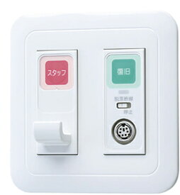 【受注生産品】アイホン NFR-H2S-R コンセント(ハンド形子機用)