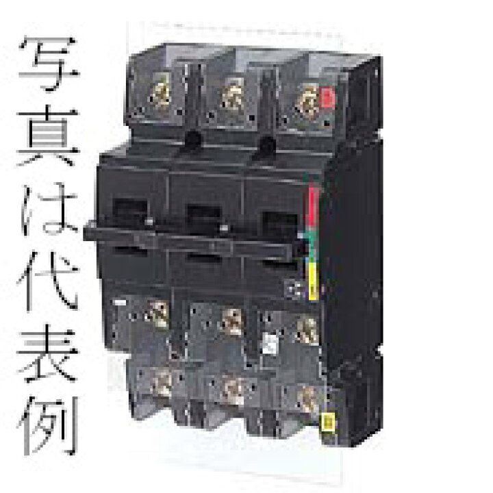 楽天市場】日東工業 DS203 3P 200A 切替開閉器 : 防災と電材 はなまる