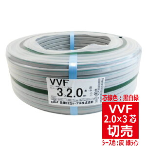 �ؔ� VVF 2.0mm×3�c 600V�r�j���≏�r�j���V�[�X�d�̓P�[�u�����` �D�F �΃��C�� ������ �Z�d�����P�[�u�� �؂蔄�� VA 2.0-3