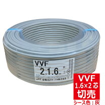 楽天市場】va 2.6 2芯の通販