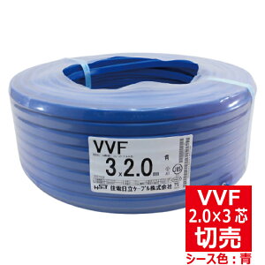 ؔ VVF 2.0mm×3c 600Vrj≏rjV[Xd̓P[u` F Zd ؂蔄 VA 2.0-3