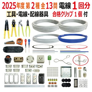 dCHm Z\Zbg B 2025 S13Ή H d1 z ߘa7Nx TS-E01S v[gOL iNbv t dCHm 2 P[uZbg HZbg K ޗ 2d