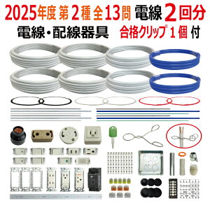 dCHm Z\Zbg E 2025 S13Ή d2 zZbg ߘa7Nx v[gOL iNbv t dCHm 2 P[uZbg K ޗ Z\Zbg 2d