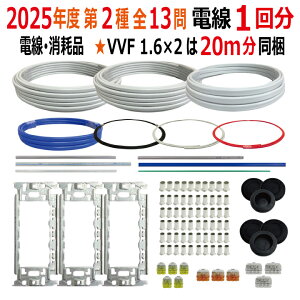 dCHm Z\Zbg F 2025 S13Ή d1 ՕiZbg ߘa7Nx dCHm 2 P[uZbg K ޗ 2dCHm dމ