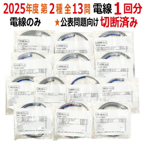 dCHmZ\Zbg K 2025 S13Ή d1 \ ؒfς ߘa7Nx dCHm 2 Z\Zbg K ޗ 2dCHm dމ