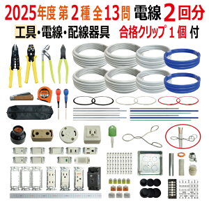 dCHm Z\Zbg O 2025 S13Ή H d2 zZbg ߘa7Nx TS-E01S v[gOL iNbv t dCHm 2 Z\Zbg K ޗ Z\Z