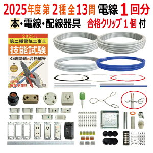 dCHm Z\Zbg G 2025 S13Ή { d1 zZbg ߘa7Nx v[gOL iNbv t dCHm 2 P[uZbg K ޗ 2dCHm