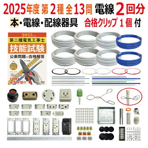 dCHm Z\Zbg P 2025 S13Ή { d2 zZbg ߘa7Nx v[gOL iNbv t dCHm 2 Z\Zbg K ޗ Z\Zbg 
