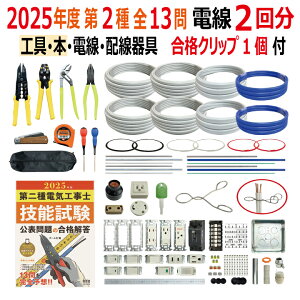 dCHm Z\Zbg I 2025 S13Ή H { d2 zZbg ߘa7Nx TS-E01S v[gOL iNbv t dCHm 2 Z\Zbg K ޗ Z\