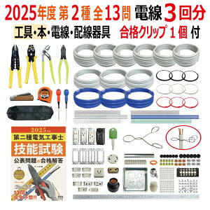 dCHm Z\Zbg N 2025 S13Ή H { d3 z ՕiʃZbg ߘa7Nx TS-E01S v[gOL iNbv t dCHm 2 Z\Zbg 2